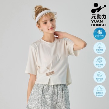 元動力 匹馬棉落肩短版設計款上衣(白色；S-L)