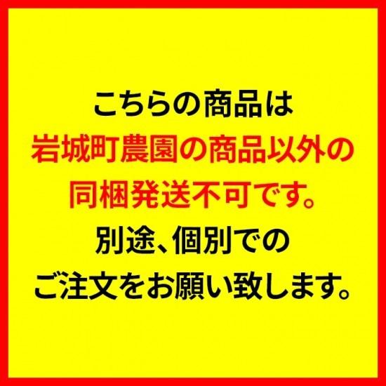 原木干し椎茸（こうしん）詰め合わせ H-30 岩城町農園｜秋田県由利本荘市