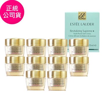 ESTEE LAUDER雅詩蘭黛 年輕無敵膠原霜15ml*10 (盒裝/正統公司貨)