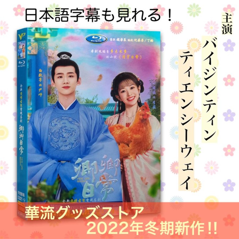 QuizKnock／クイズノック セガコラボカフェ コースター セット