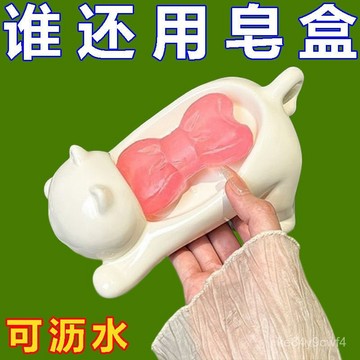 臺灣有貨⚡瀝水肥皂盒卡通可愛家用塑料貓咪創意浴室塑料香皂盒衛生間置物架 0UUK