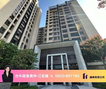 專LaLaport勝美新東區高樓三房平車｜台中市東區福昌街