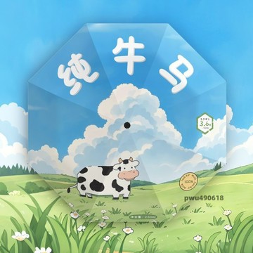臺灣出貨 簡約純牛馬雨傘晴雨兩用防曬防紫外線太陽傘三折八骨折疊自動傘