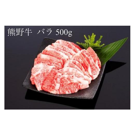 ふるさと納税 和歌山県 由良町 熊野牛 焼肉セット 1kg