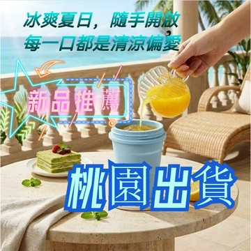 桃園出貨✨食品級硅膠摺疊冰球杯製冰飲水杯二合一多功能夏季外出便攜式水杯 折疊冰球杯 製冰水壺 輕鬆脫模 冰盒 冰杯 便攜