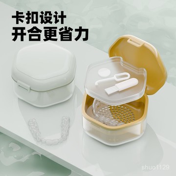 臺灣🚍8H出🉑牙套收納盒小巧隨身攜帶兒童高顔值便攜保持器收納盒清洗盒浸泡盒