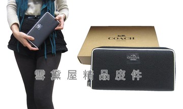 限時 滿3千賺10%點數↘ | ~雪黛屋~COACH 長夾國際正版保證進口防水防刮皮革U型拉鍊主袋大容量附品證購證塵套提袋等候10-15日C125851