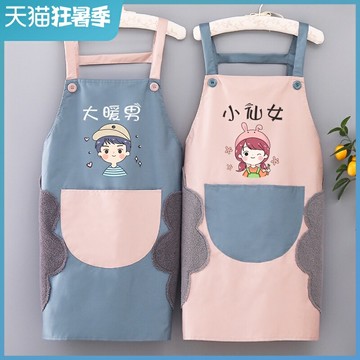 圍裙家用廚房女防水夏季2021新款工作服男士網紅同款日式防水防油