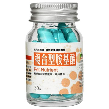 現代百益康 複合型胺基酸 寵物專用  復原維持體力  30顆  1罐