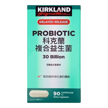 Kirkland Signature 科克蘭 符合益生菌（90粒）【優．日常】