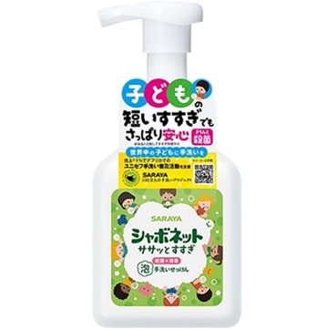 泡沫洗手皂和沖洗Shabonetto卡