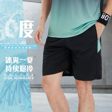 🥇臺中店/免運🥇跑步運動短褲男五分夏季冰絲速乾女款健身褲子體育訓練寬鬆籃球褲Y87HB