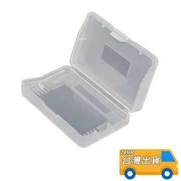 2入 GBA卡帶盒 卡帶 收納盒 卡帶 保存盒 GBA 卡帶 保護盒 GBM 卡帶隨身盒 GBA SP 卡帶 收納盒