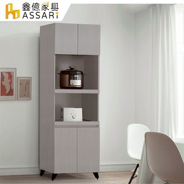 ASSARI-防火防潮全鋁2尺托盤電器櫃(寬60x深42.5x高195cm)