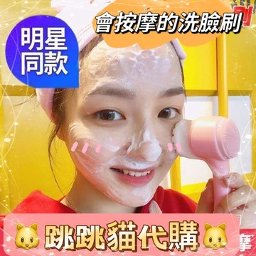 🌈現貨免運，雙頭軟毛洗臉刷24H出貨台灣現貨矽膠 深層清潔 洗臉神器 黑頭刷 洗臉儀 化妝刷 洗臉