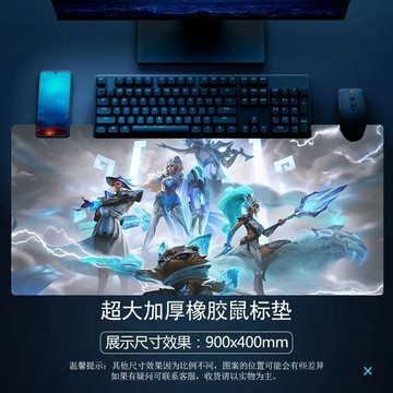 【滑鼠墊 高品質】台灣寄出 耐髒 鼠標墊最新款超大號鎖邊英雄聯盟LOL遊戲電腦桌墊創意個性鍵盤墊