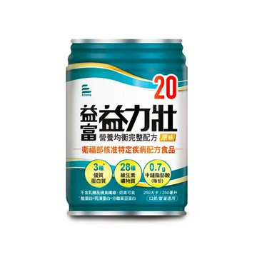 來而康 益富 益力壯20 營養均衡完整配方(原味) 液體即飲系列 (250ML*24罐/箱) 奶素 口飲 管灌 適用
