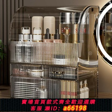 【台灣公司 可開發票】日本化妝品收納盒梳妝臺桌面大容量抽屜式護膚高級感亞克力置物架