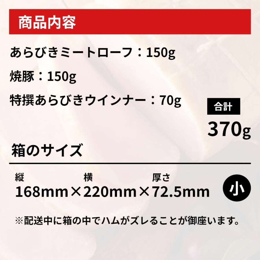 日本ハム ギフト 本格派 吟王ギフトセット FS-250 ハム ギフトセット 御歳暮 お返し 御礼 御祝 誕生日 プレゼント 全国送料無料