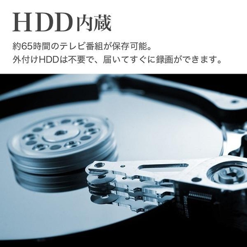 テレビ コレクション dvd hdd 内蔵