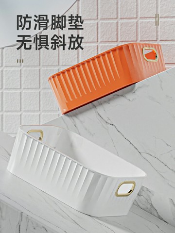 桌面化妝品收納盒梳妝臺面膜護膚品收納箱亞克力零食雜物收納筐