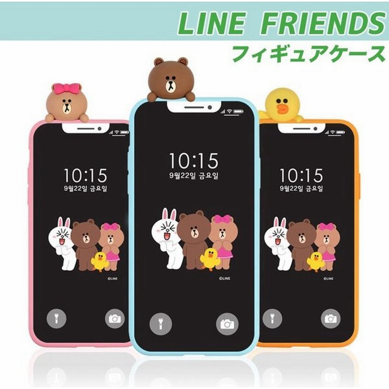 Line Friends Iphoneケース ラインフレンズ Iphonexs Max Iphonexr Iphone8 Iphone7 携帯カバー スマホケース スマホカバー 可愛い 携帯ケース 通販 Lineポイント最大get Lineショッピング