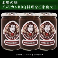 ボビーズブレンド バーベキュー・ソース 360ml×3点セット BBQ 調味料 アウトドア 万能 たれ バーベキュー 肉「2023年 令和5年」