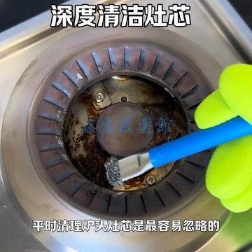 💖臺灣-出貨💖竈臺鋼絲刷燃氣竈清潔刷廚房煤氣竈小鋼刷強力去污無死角縫隙刷子1103