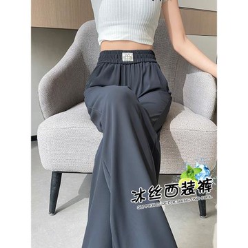 (免運)夏季薄款冰絲闊腿垂感西裝褲女2025新款顯瘦直筒寬松休閑通勤長褲
