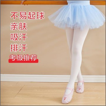 舞蹈服兒童女襪白色春夏練功打底絲襪薄款夏季女孩襪子女童連褲襪