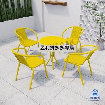 免運/附發票 現代簡約休閑庭院戶外桌椅 奶茶店咖啡廳鐵藝 彩色露天 桌椅套裝組合工廠現貨出 店長新品推薦 5y12