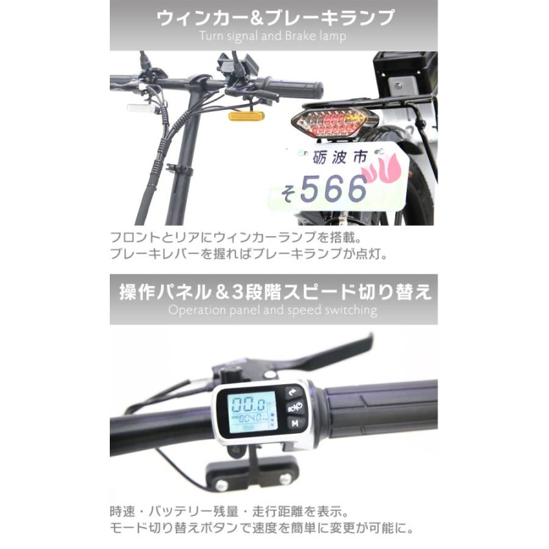 フル電動自転車　公道走行版　35ah+6ah