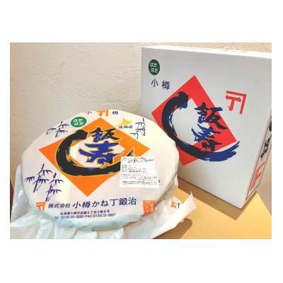 ふるさと納税 小樽市 小樽かね丁鍛治の「はたはた飯寿司」樽入り2kg