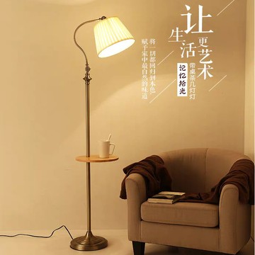 免運 可開發票 立燈/落地燈  美式復古落地燈客廳臥室床頭燈簡約書房沙發閱讀立式茶幾落地臺燈 台灣公司貨 全網最低價 快速出貨