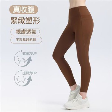 【巴黎精品】現貨+預購 女瑜珈褲運動長褲居家健身瑜珈服親膚透氣速乾-緊身高腰提臀輕薄女褲子a1jn22
