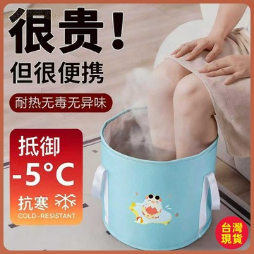 💚泡腳袋💚泡腳袋便攜式可折疊小腿家用保溫款泡腳桶戶外旅行足浴盆伸縮臉盆 CA1Z