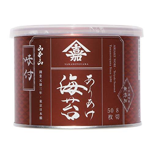 山本山 食膳用味付け海苔 8切50枚