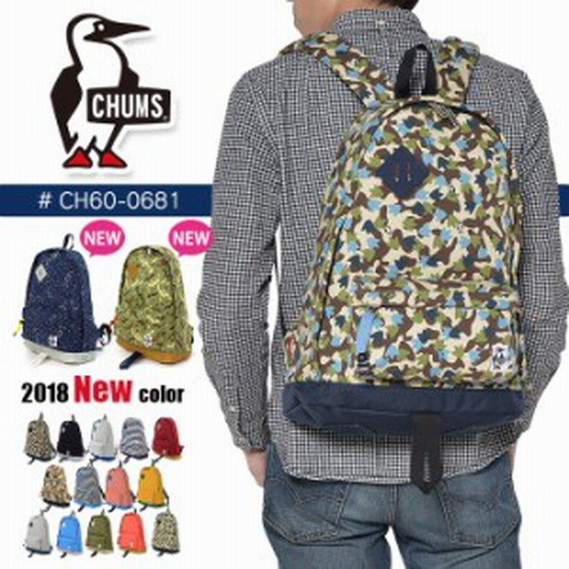 Chums チャムス リュック クラシックデイパック スウェットナイロン Ch60 0681 かわいい メンズ レディース 大人 通学 高校生 送料無料 通販 Lineポイント最大1 0 Get Lineショッピング