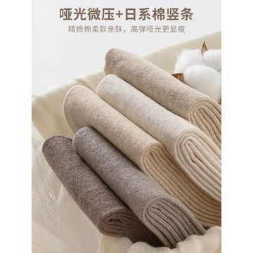 日系連褲襪女豎條紋壓力褲顯瘦腿襪春秋絲襪打底襪外穿光腿神器冬