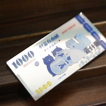 好運幸運符鏡面貼【財富自由】 招財貓 貓咪 幸運 鈔票 開運 開店