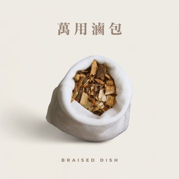 【森菓舖】萬用滷包｜滷味包、滷肉、豆干等－2入袋裝