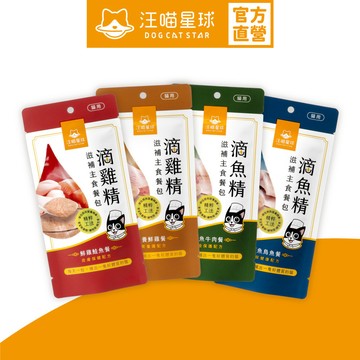 【汪喵星球】 貓用 滴雞精 滴魚精 滋補 40g 單包 貓主食 貓餐包 全口味