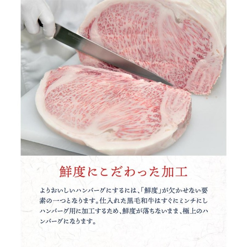 母の日 牛肉 和牛 ハンバーグ 贅沢 黒毛和牛 20個 (150g×20) 高級 国産