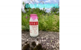 Yatsuo MILK (牛乳)10本セット　富山八尾のおいしいビン牛乳