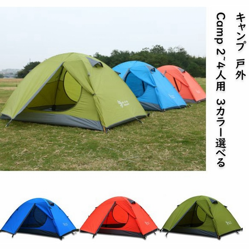 クリスマスファッション テント おしゃれ 収納バッグ付き 通気 防水 200x145x110cm 防風 キャンピング テント?タープ -delorcakery.com クリスマスファッション テント おしゃれ 収納バッグ付き 通気 防水 200x145x110cm 防風 キャンピング テント?タープ -delorcakery.com