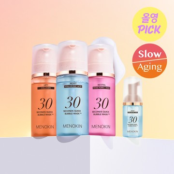 MENOKIN 30 Seconds Quick Bubble Mask Set