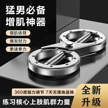 款阻力速臂器可調節臂力器家用多功能拳擊拳速訓練螺旋防滑升
