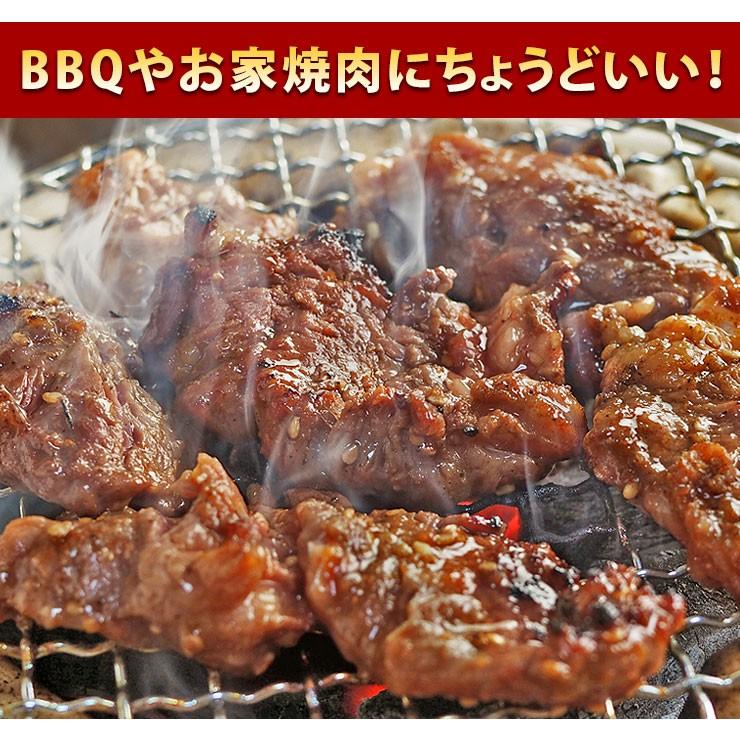 焼肉 牛 中落ちカルビ 味噌だれ カルビ 霜降り やわらか 焼き肉 200g BBQ バーベキュ 惣菜 おつまみ 家飲み グリル ギフト 肉 生 チルド