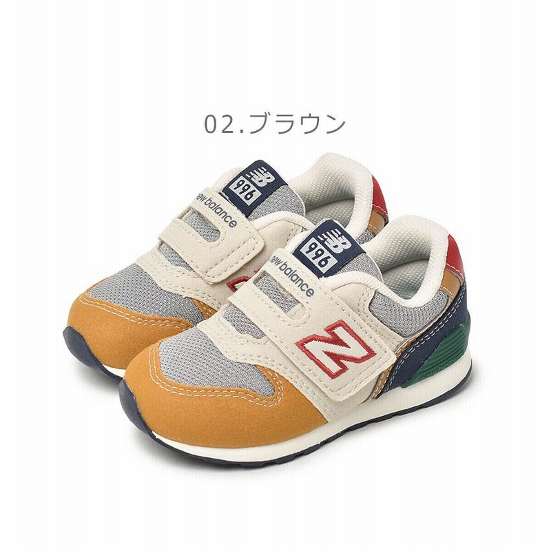 ≪nbkcp≫ ベビー 【NEW BALANCE】 ニューバランス 12