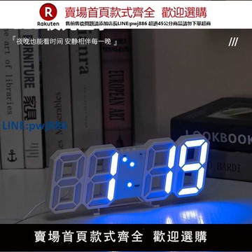 【公司貨 超低價】ins韓風3D夜光LED時間顯示器數字時鐘桌面房間創意桌面鬧鐘學生【注意！訂單滿299出貨！】
